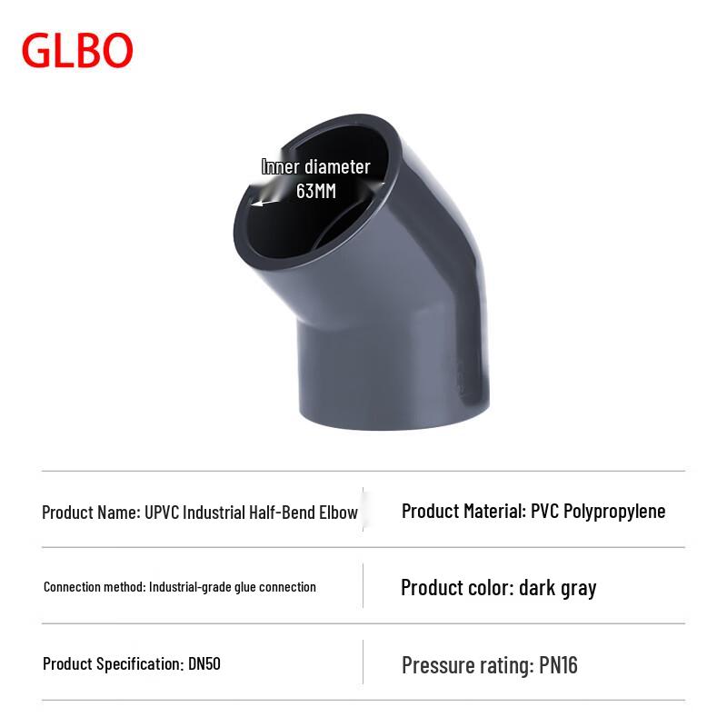 GLBO ПВХ 45° Промышленный отвод