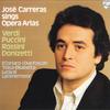 LP Record JOSE CARRERAS - Sings Opera Arias X7963 PHILIPS 1979 Japan Classical Used