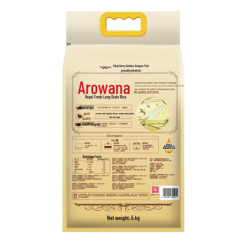 Safeguard Hand Wash, Bar Soap & Rice Home Bundle