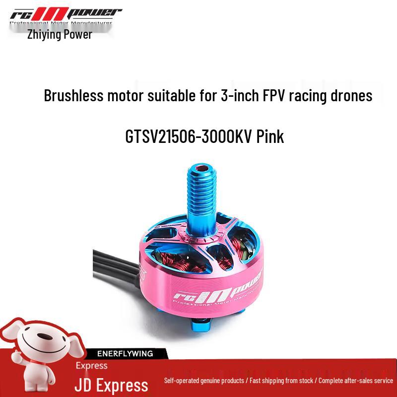 RCINPOWER FPV Drone Brushless Motors