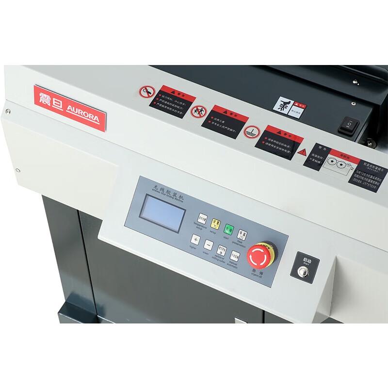 Aurora AM60S-A3 Fully Automatic Perfect Binder CN plug (adapter included)