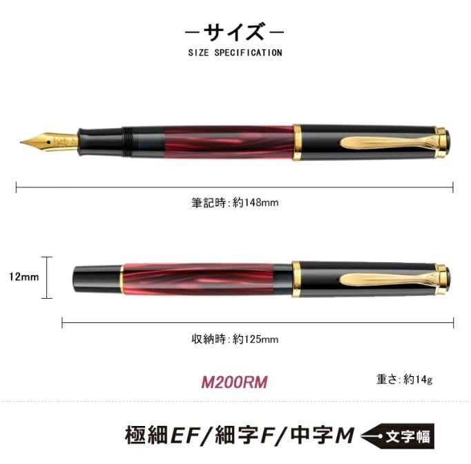 Pelikan Fountain Pen M Medium Nib Classic Red Marble M200 Limited Edition Official Import