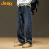 Men's Casual Loose Straight Jeans