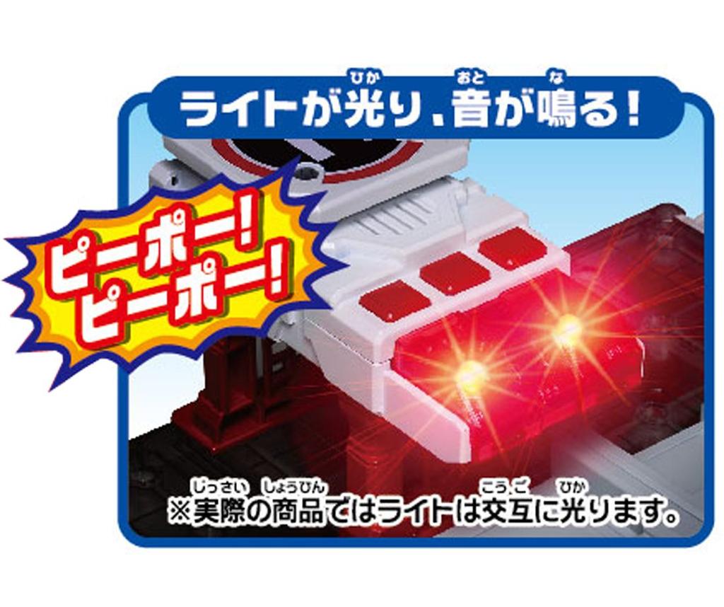 Томика Томика Таун Строй Сити Звук Свет Пожарная часть