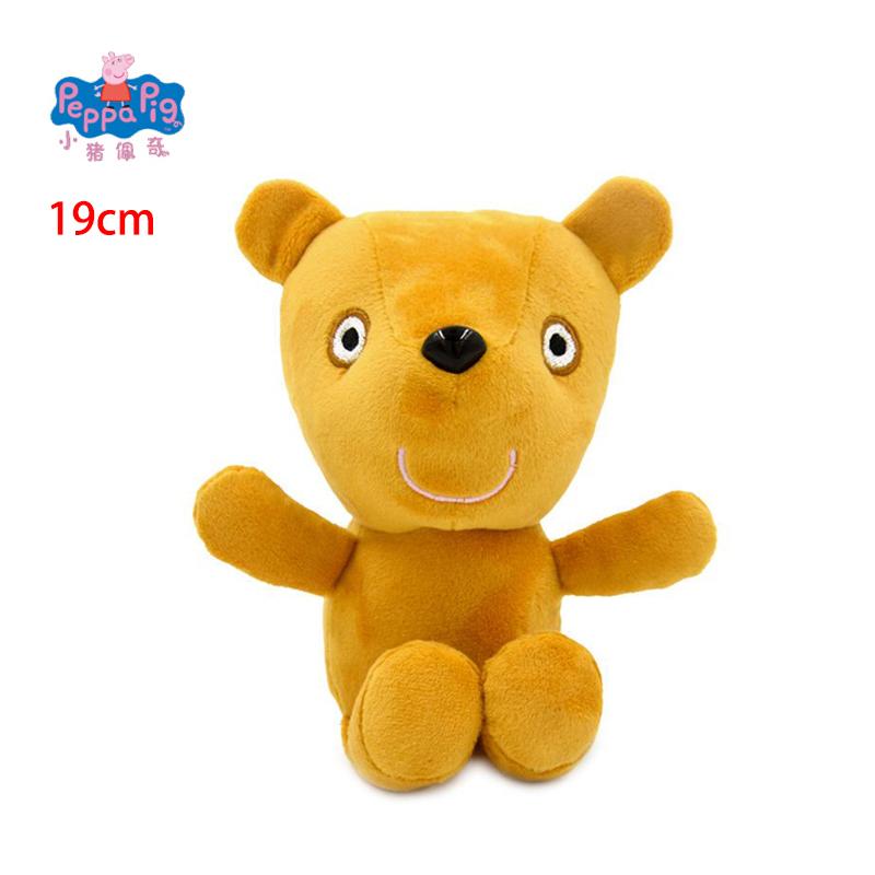 19cm Cute Cartoon Dinosaur George Plush Toy Stuffed Animal Doll Kids Christmas Gift