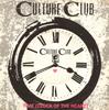 7inch Record CULTURE CLUB - Time (Clock Of The Heart) VS558 Virgin 1982 UK Pop Used