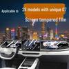 Закаленное Защитное Стекло для 26 Моделей Volkswagen и Zhong07 - Декор Салона и Модификация Защитной Пленкой