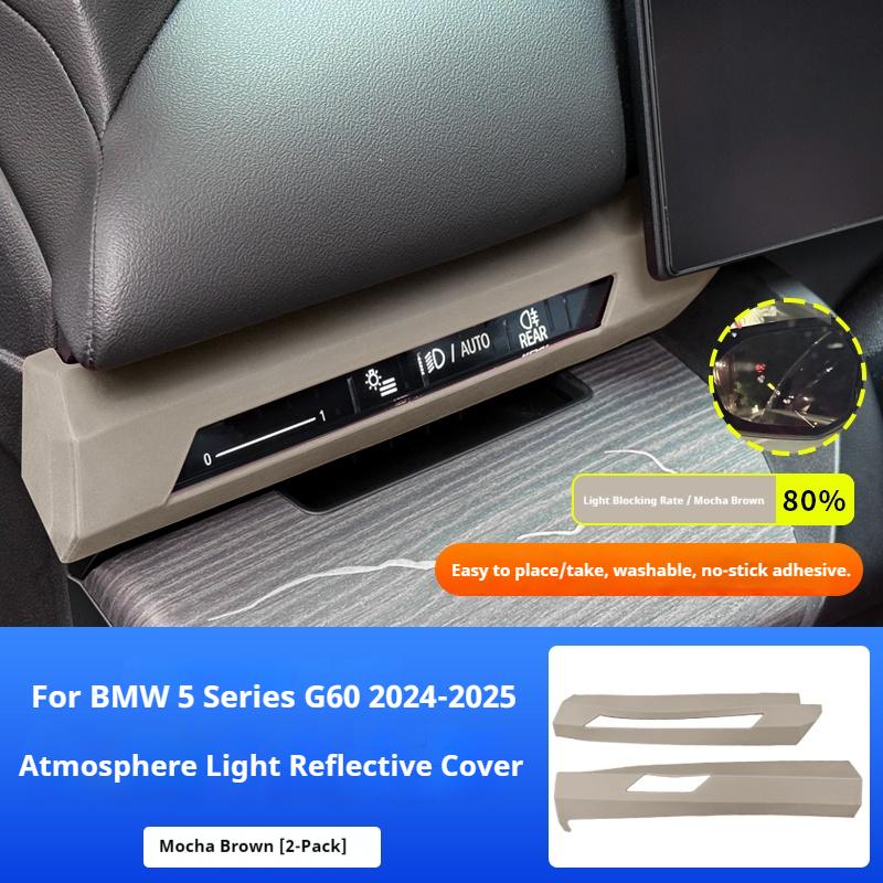 Для BMW 5 серии G60 2025-2025 Окружающее освещение с обеих сторон приборной панели Противобликовый Силиконовый защитный чехол