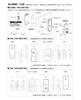 Lockman Japan Digital Door Lock, 3 Colors Available, Vertical Indoor Unit, with Emergency Key, Installation Video Available, Card/PIN Code Entry, Silv