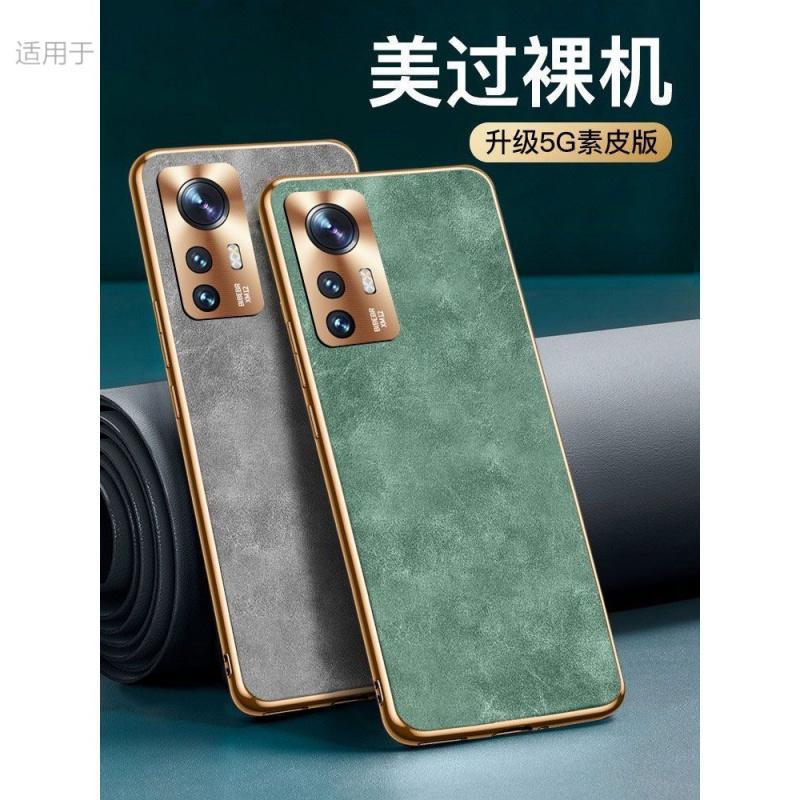 Применимо к чехлу для мобильного телефона Xiaomi 11x новый кожаный 11spro полностью закрывающий камеру противоударный ультратонкий чехол бизнес