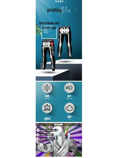 Мужские осенние спортивные компрессионные брюки: Бег и баскетбол