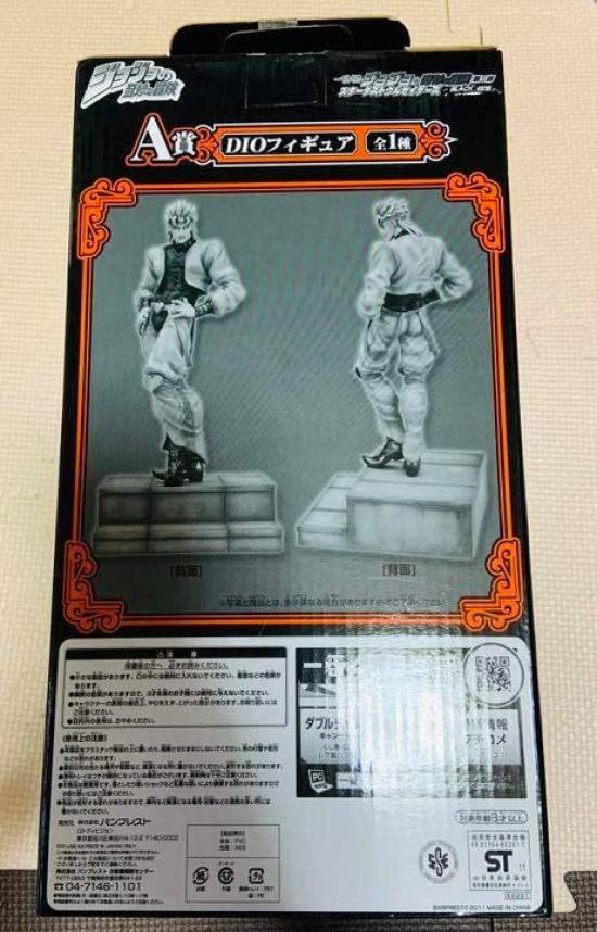 JoJo's Bizarre Adventure Ichiban Kuji Фигурка Приз A DIO