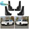 4Pcs Mud Flaps Splash Guards For Galaxy Starship 7 EM-i 2025-2026 Front Rear Fender Mudguards Car Styling Auto Accessories Parts