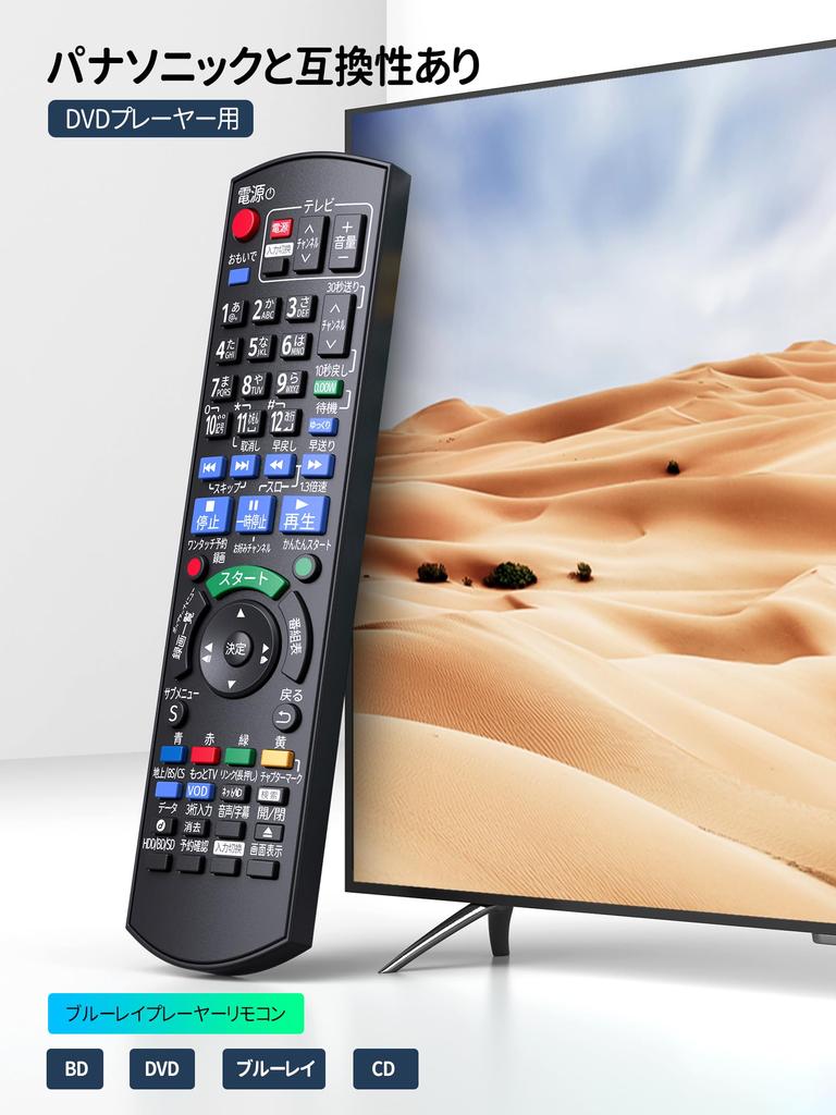 AVTVA N2QAYB000919 BD IR6 сменный пульт дистанционного управления для Panasonic Panasonic Diga DVD-рекордер пульт дистанционного управления Удобный на ощупь Четкий отклик