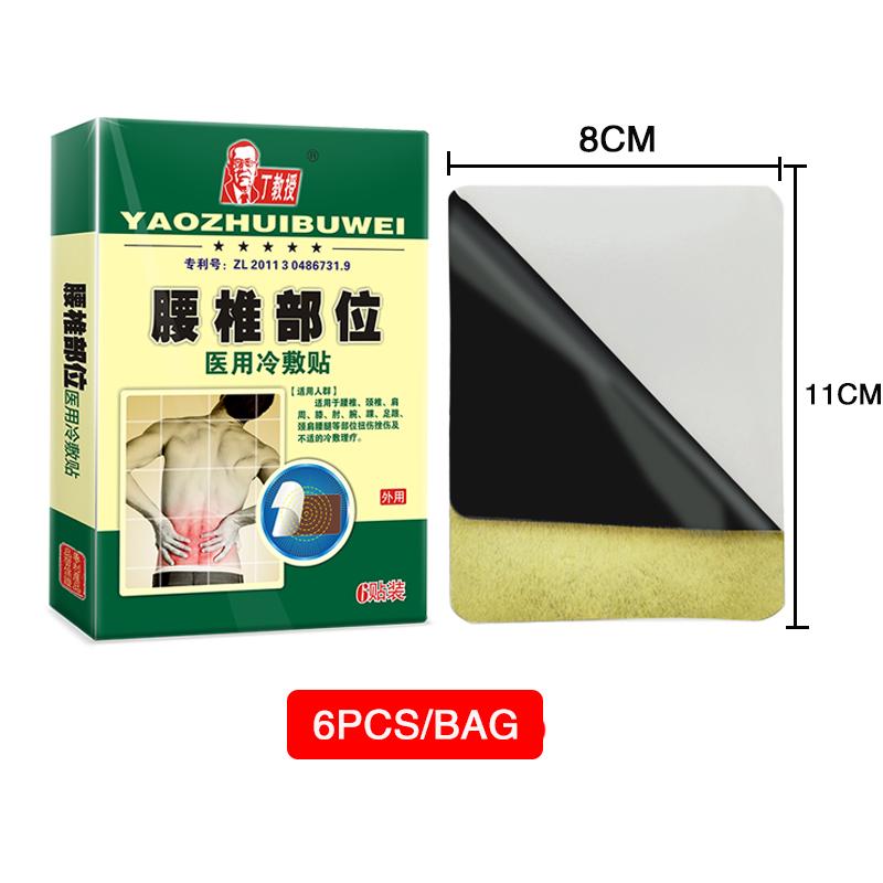 Облегчение боли патч сустав шейный спондилез тело назад поясничный отдел позвоночника наклейка полынь пластырь