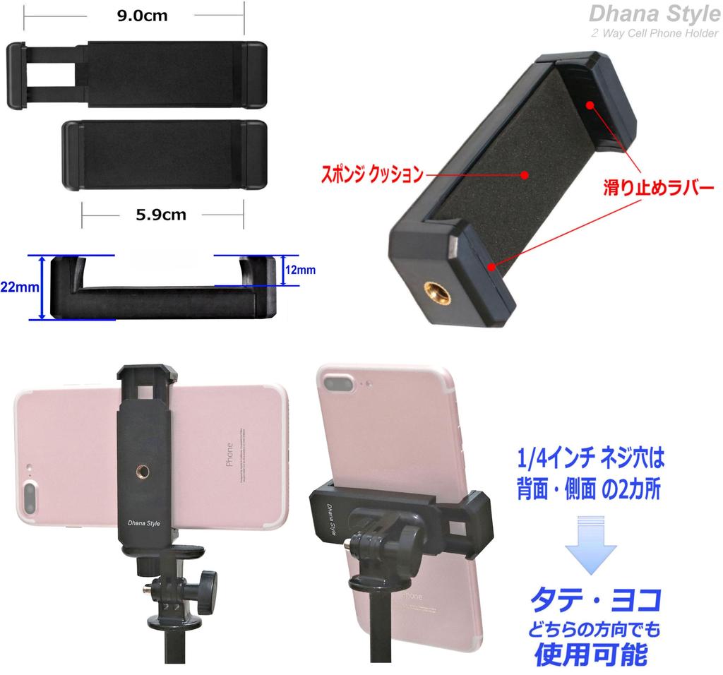 2-позиционный настольный штатив, держатель для смартфона, складной небольшой штатив, регулируемый угол наклона, подставка для головы, портативная подставка для камеры, держатель с ручкой, удобный мини-штатив
