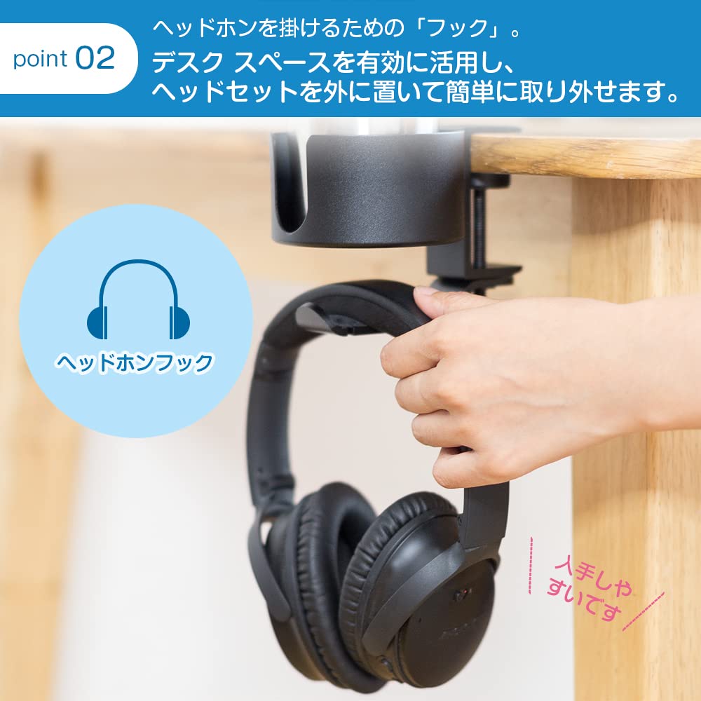 Подставка для наушников Hachibanya, держатель для напитков, черный