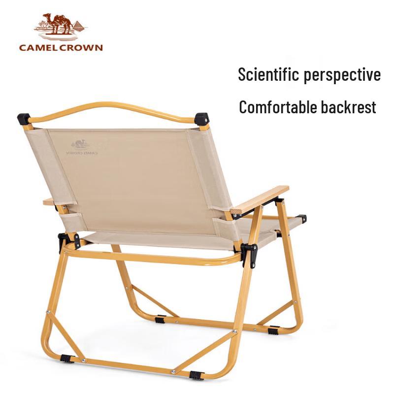 Camel Portable Outdoor Folding Chair