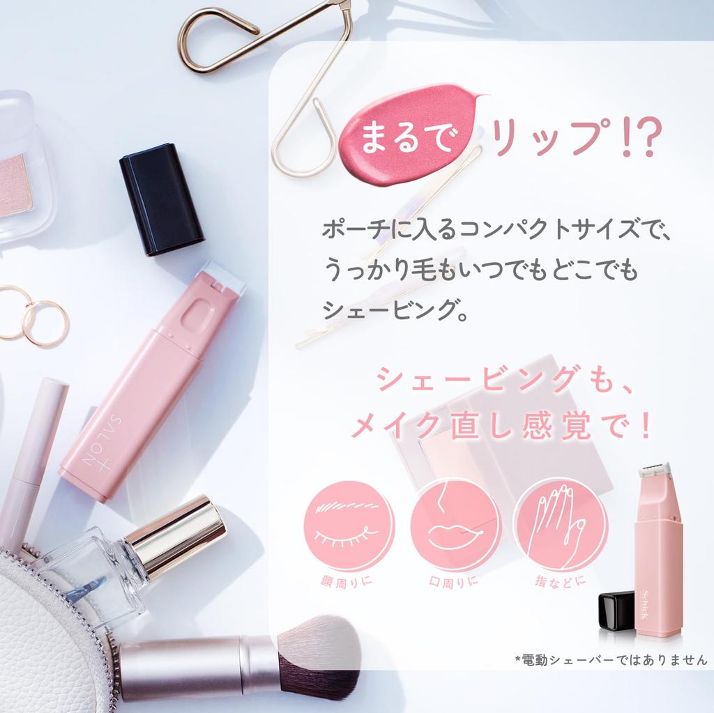 Сменные лезвия для бритвы Schick Salon Plus Lipstick (3 куска)