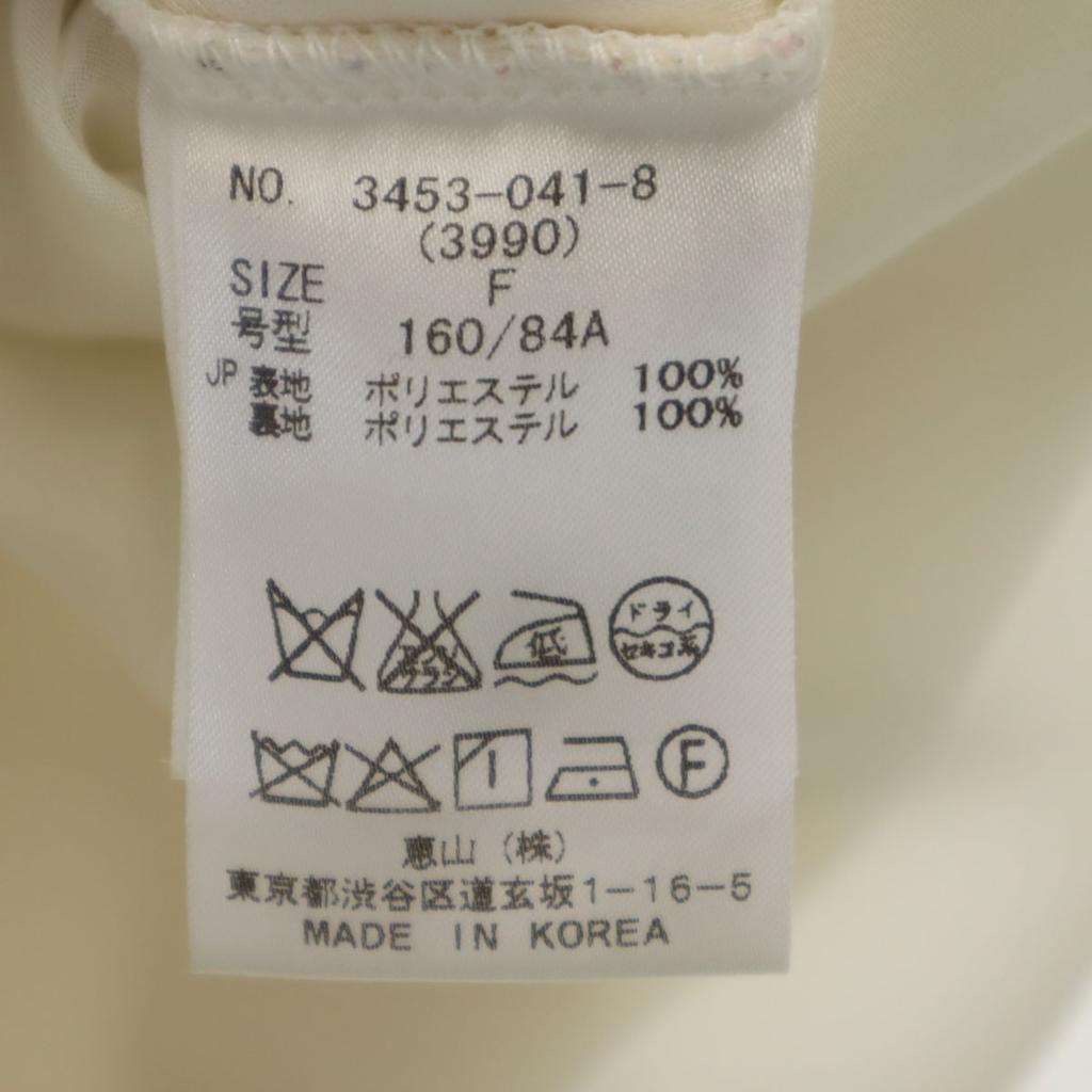 MIIA Рубашка без рукавов с оборками 160 Молочно-белый Детская Б/У