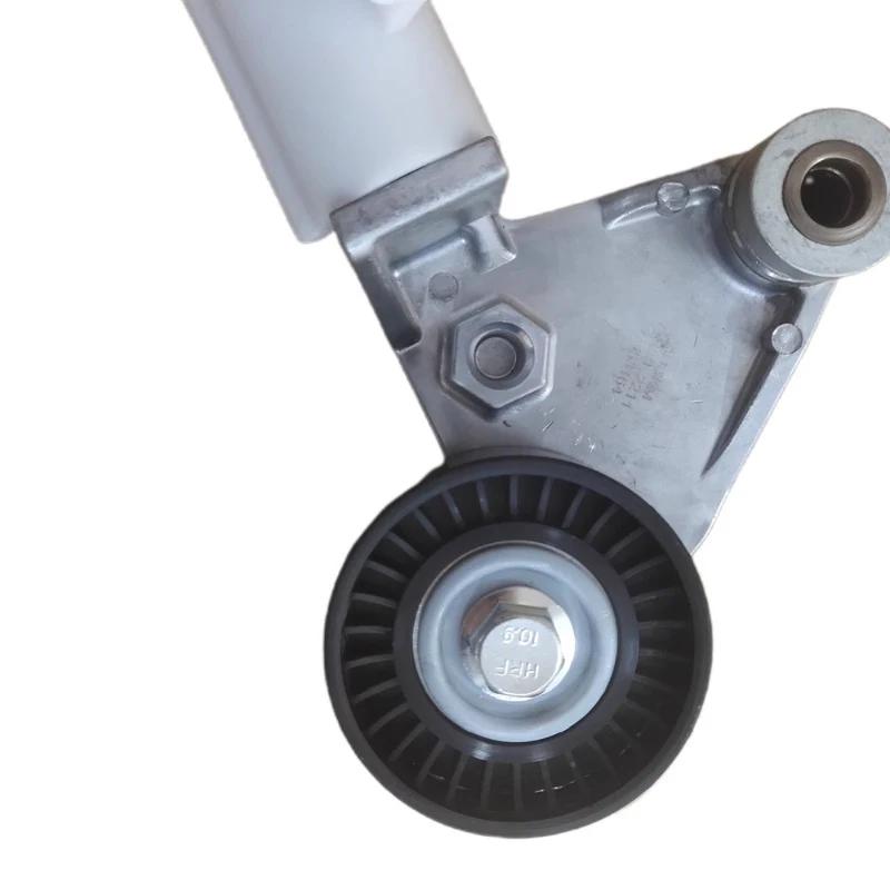 Generator Belt Tensioner for Geely Emgrand GS GL Vision X6 X3 DVVT with Spring Car Accessories 1073002900