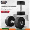Commercial Fixed PEV Coated Dumbbells
