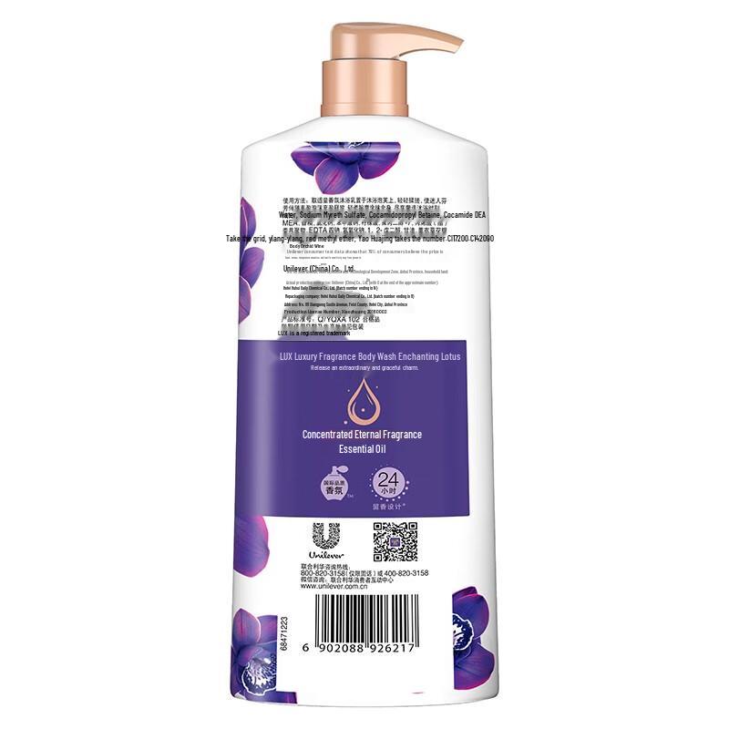 Lux Scented Body Wash