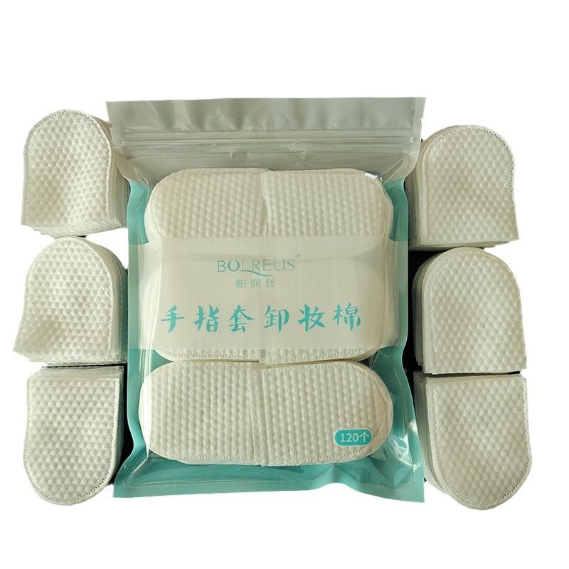 U-образный карманный набор для пальцев, хлопковая вставка для макияжа, ручная вставка для снятия макияжа, хлопковый карман с жемчужным узором, хлопковая сумка для чистки полости рта, упаковка из 120 шт.