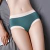 Cotton Women's Underwear with Seamless Waist Triangle Underwear Graphite Thin Antibacterial Crotch Underwear Panties