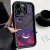 Gengar Minimalist Silicone Case For Xiaomi Redmi 15C 15 13 12 10 14C 13C 12C 10C A5 A3 Note 14 Pro 5G 12 13 Pro Plus 12S Cover