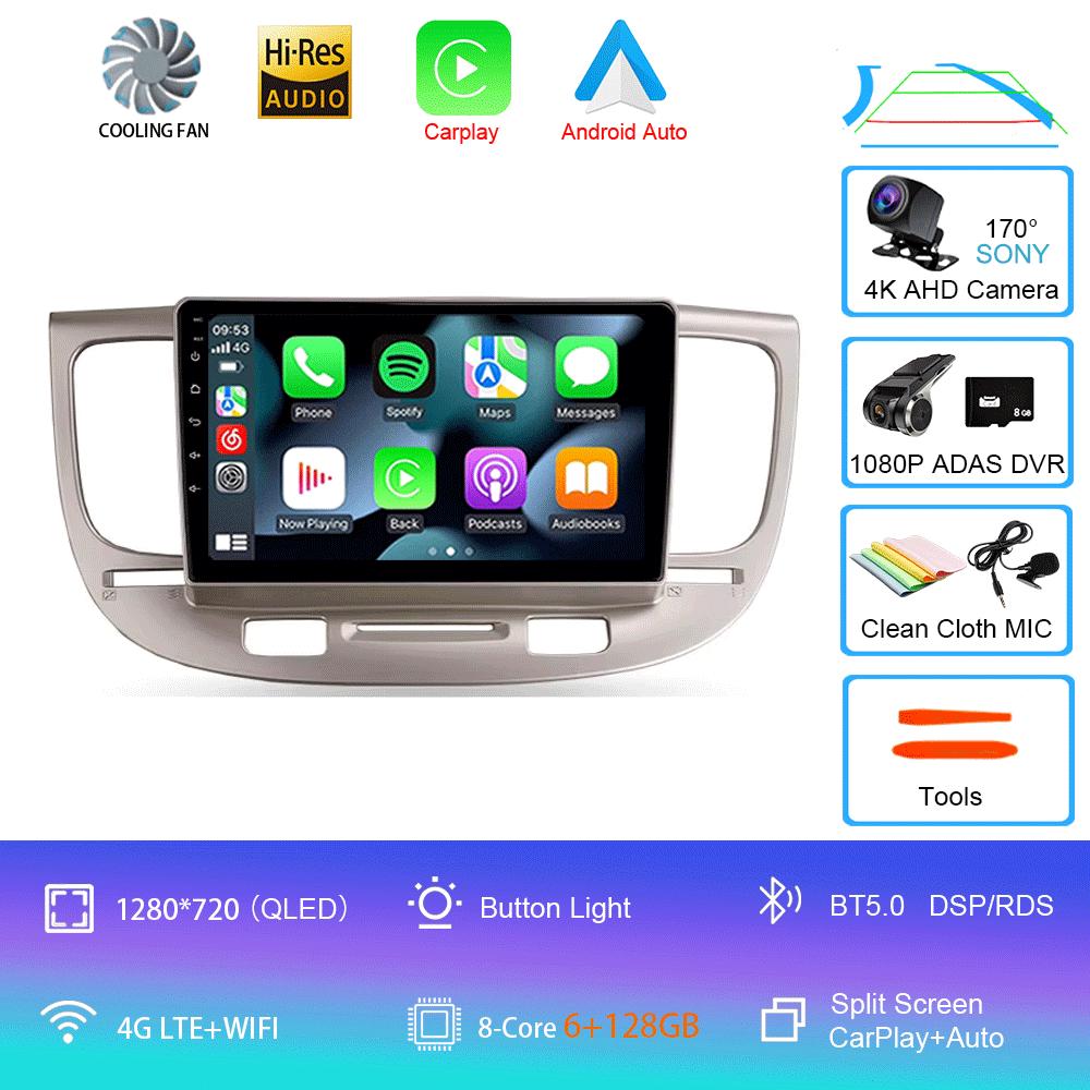 Автомобильное радио Android 14 для Kia RIO 2 RIO2 2005 2006 2007 - 2011 Навигация Мультимедийный проигрыватель GPS WiFi+4G DSP Видео Carplay Auto BT
