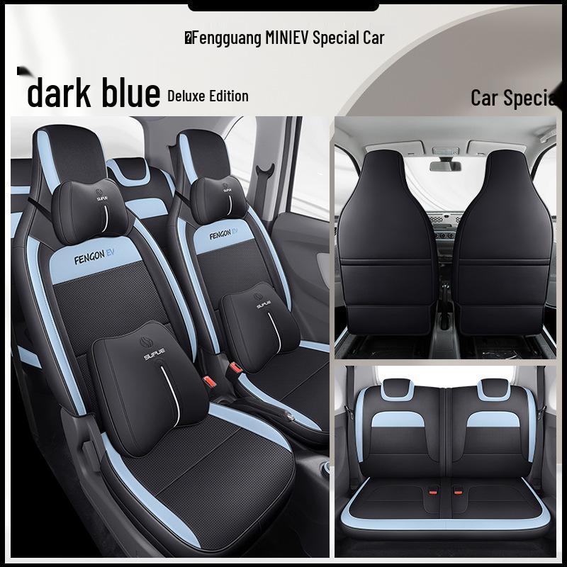 Подушка сиденья и чехол DJGY: Спортивный дизайн для любого сезона для Dongfeng Fengguang MINIEV