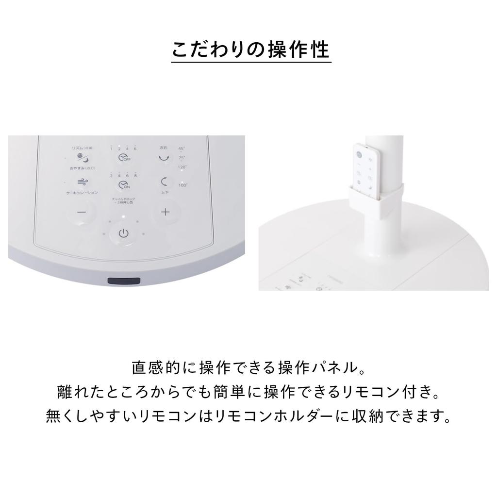 Twin Bird Tsubame Sanjo Electric DC 3D Oscillating Circulation 10 Air Volume Timer Remote Powerful Air Easy to Living Room Year White Fan, Motor, Fan,