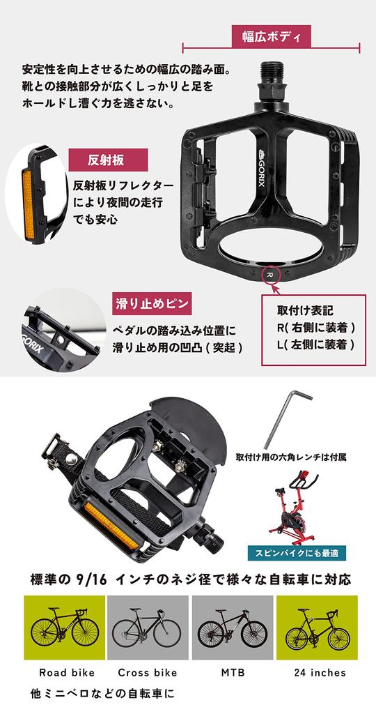 GORIX Flat Pedal Toe Clip Set with Strap Bicycle Pedal Toe Clip Integrated Toe Clip Fixed Strap Cycle Pedal Cross Bike Spin Bike Road Bike Spin Bike