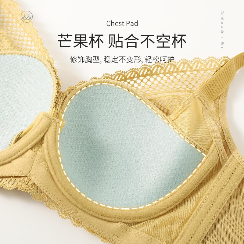 Thin, large chest, small anti sagging soft steel ring, mango cup French lace bra