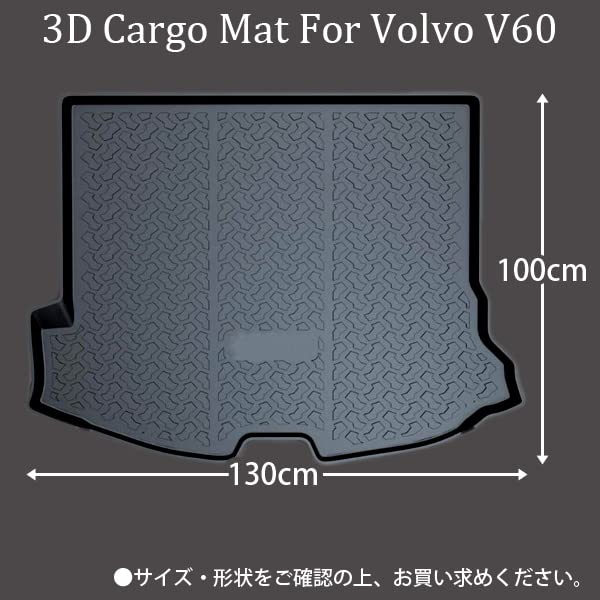 Wellvie Volvo V60 коврик для багажа 3D водонепроницаемый коврик для багажника поддон для багажника индивидуальный коврик для багажа поддон для багажа моющиеся смоляные автомобильные принадлежности для моделей автомобилей устойчивы к погодным условиям