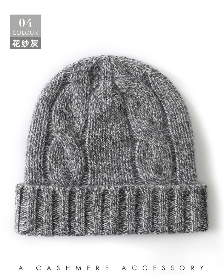 Cashmere hats winter thickened men's and women's cashmere hats knitted bald hats cold hats autumn and winter Japan and Korea