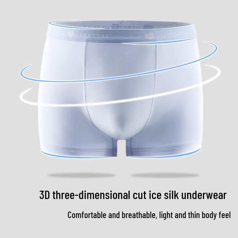 Beitais Children's Ice Silk Seamless Breathable Boxer Briefs