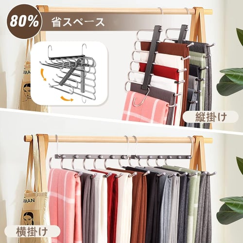 DOIOWN Pants Hanger, Pants Hanger, Slacks Hanger, Bottoms Hanger, Non-Slip, Space-Saving, 6-Tier, Foldable, Vertical or Horizontal Use, Stainless Stee