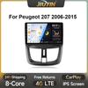 JIUYIN Автомагнитола для Peugeot 207 207CC 2006 - 2015 Android 13 беспроводной CarPlay Автомобильные интеллектуальные системы без 2din DVD
