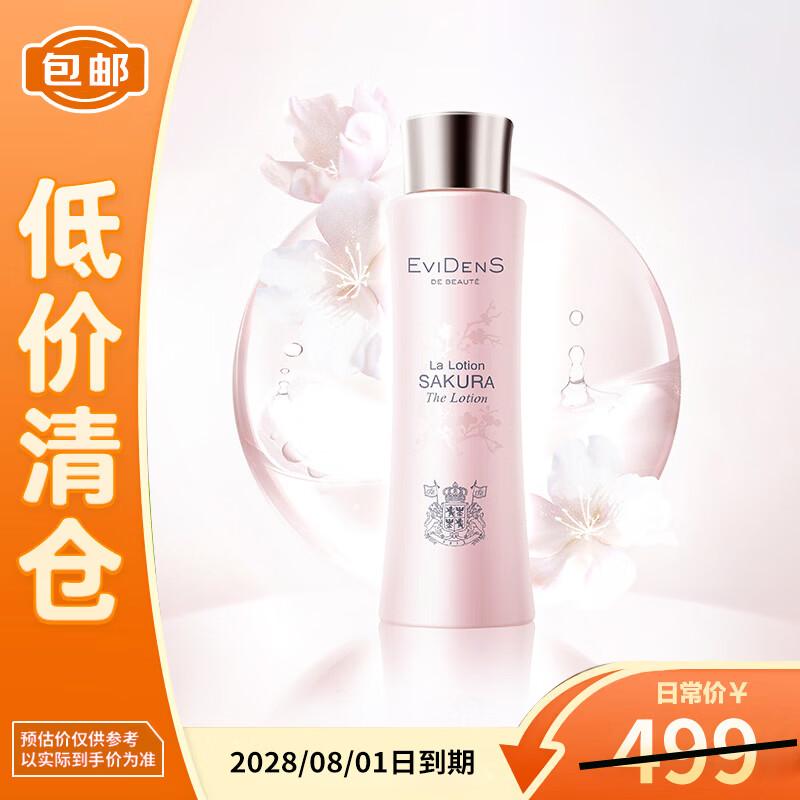 EviDenS de Beauté Sakura Hydrating Essence Water 150ml