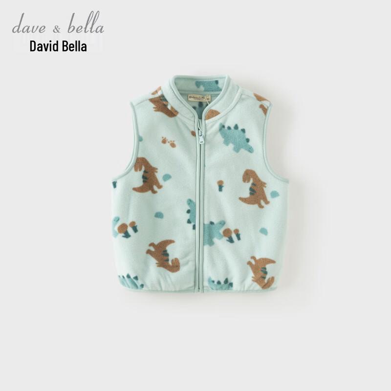 DAVE&BELLA Kids Fleece Vest