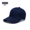 Direct High-End Cotton Baseball Cap Printable Embroidered Hard Top Six-Piece Light Plate Solid Color Cap Hat