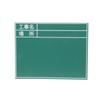 Dogyu Industry Viewboard Green 2 Compatible No 04117 No. Plate, Standard, Date,