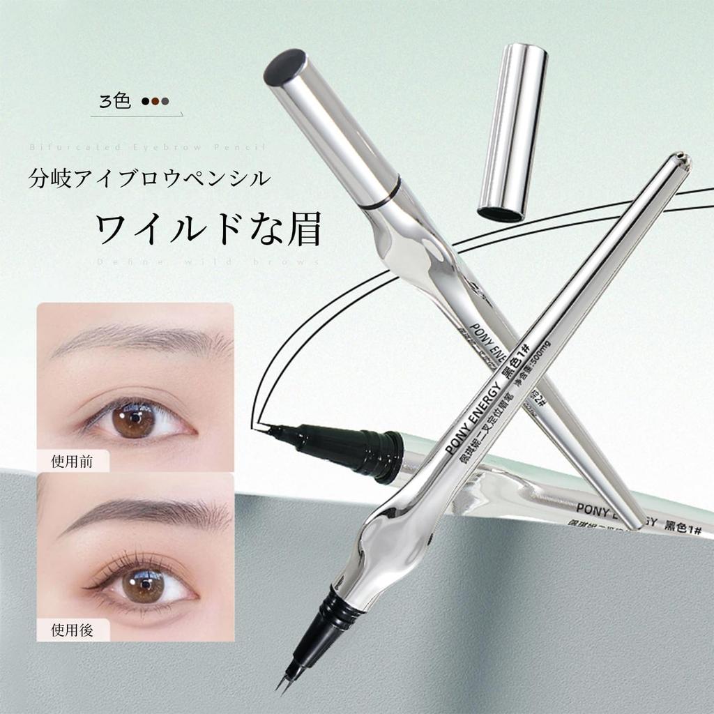 SWEET NIGHT Карандаш для бровей Двойной крестообразный карандаш для бровей Карандаш для бровей для рисования Естественные брови Гладкий рисунок Ощущение ясности Простота в использовании для начинающих 0,1 мм