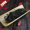 2024 Yinghong No.9 Yingde черный чай китайская еда для похудения 200 г