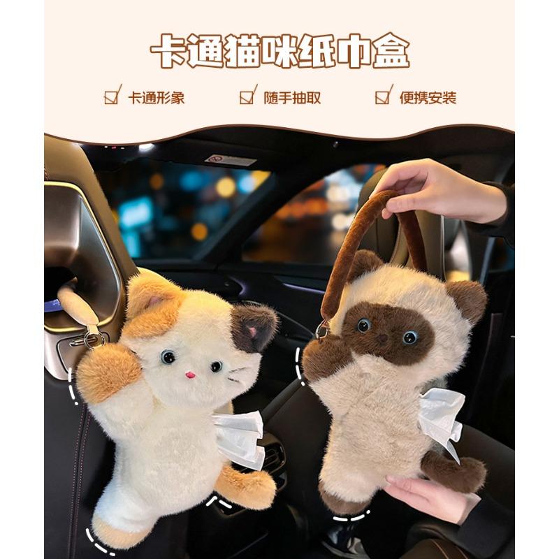 Cute Cartoon Cat Hanging Car Tissue Box Creative Doll Napkin Holder