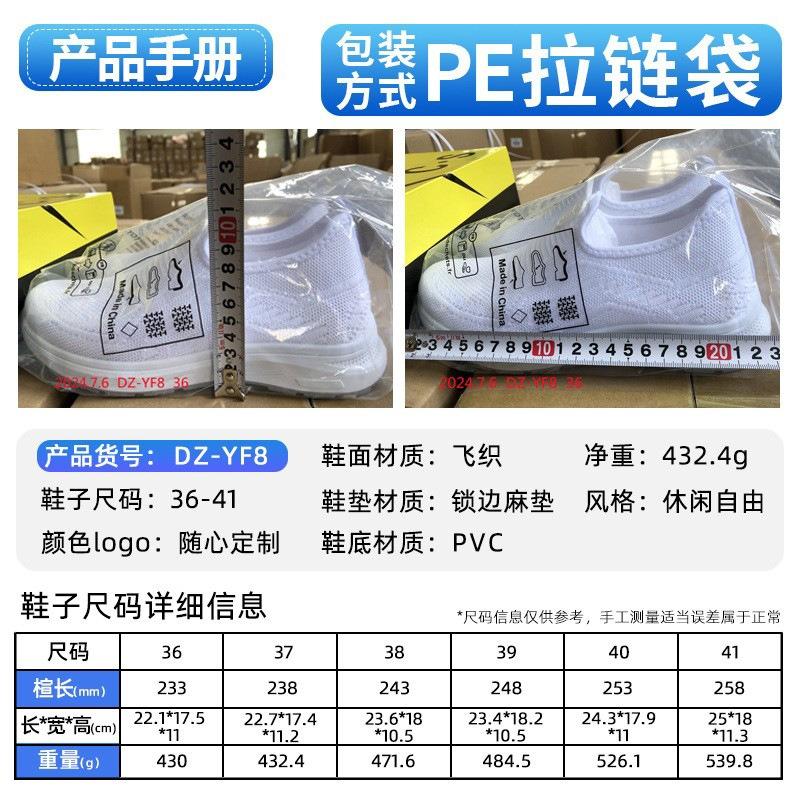 Обувь Женская повседневная обувь Осень большой размер женская обувь Летающая тканая дышащая повседневная обувь Мягкая подошва с неглубоким вырезом одинарная обувь