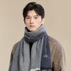 Men's Pure Wool Winter Scarf SZ048