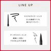 SHISEIDO Makeup Arch Liner Ink 02 Hojun Brown Eyeliner Жидкий тип Стойкая подводка по рецепту Shiseido Официальный магазин 0,4 мл